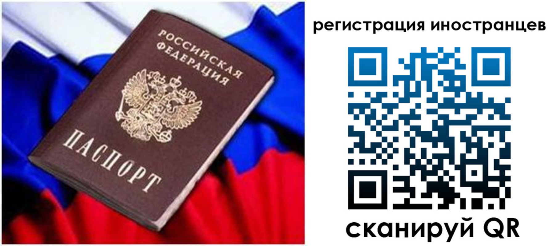прописка для школы в Гаврилов-Яме