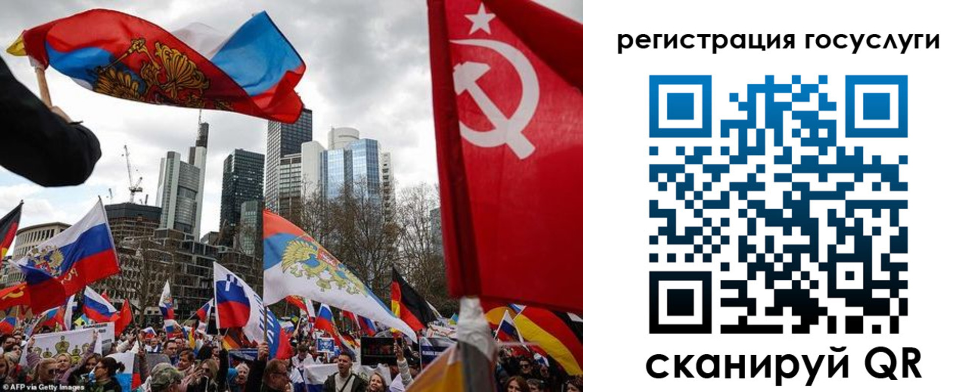 прописка штамп в Гаврилов-Яме