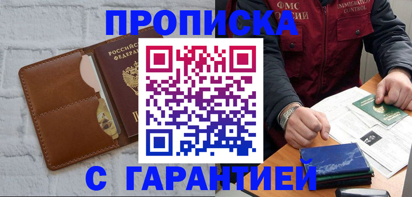 форма 3 в Гаврилов-Яме